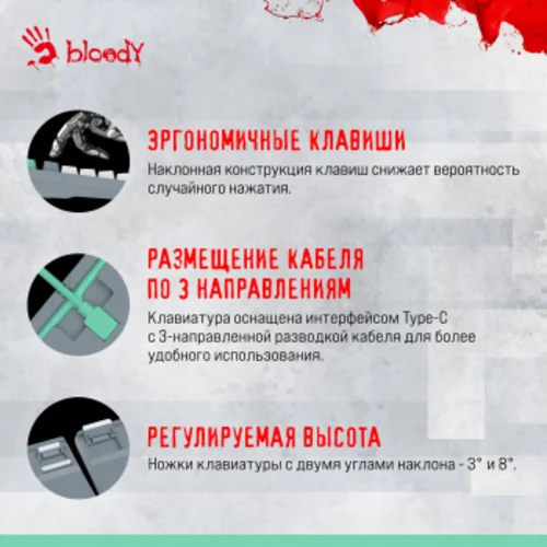 Клавиатура A4Tech Bloody S87 Energy механическая серый/зеленый USB for gamer LED (S87 USB ENERGY ASH) Клавиатура A4Tech Bloody S87 Energy механическая серый/зеленый USB for gamer LED (S87 USB ENERGY ASH)